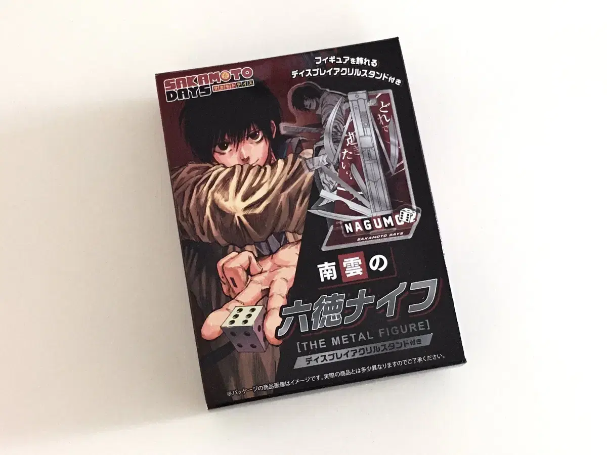 Sakamoto Daze Sakadei Nagumo Metal Yukduk acrylic Stand