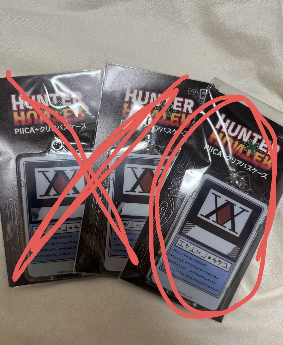 Hunter Hunter License (unsealed)