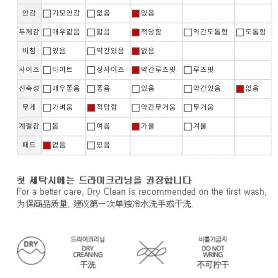 히프나틱 자체제작 프리미엄 더블 숏 트렌치코트 베이지