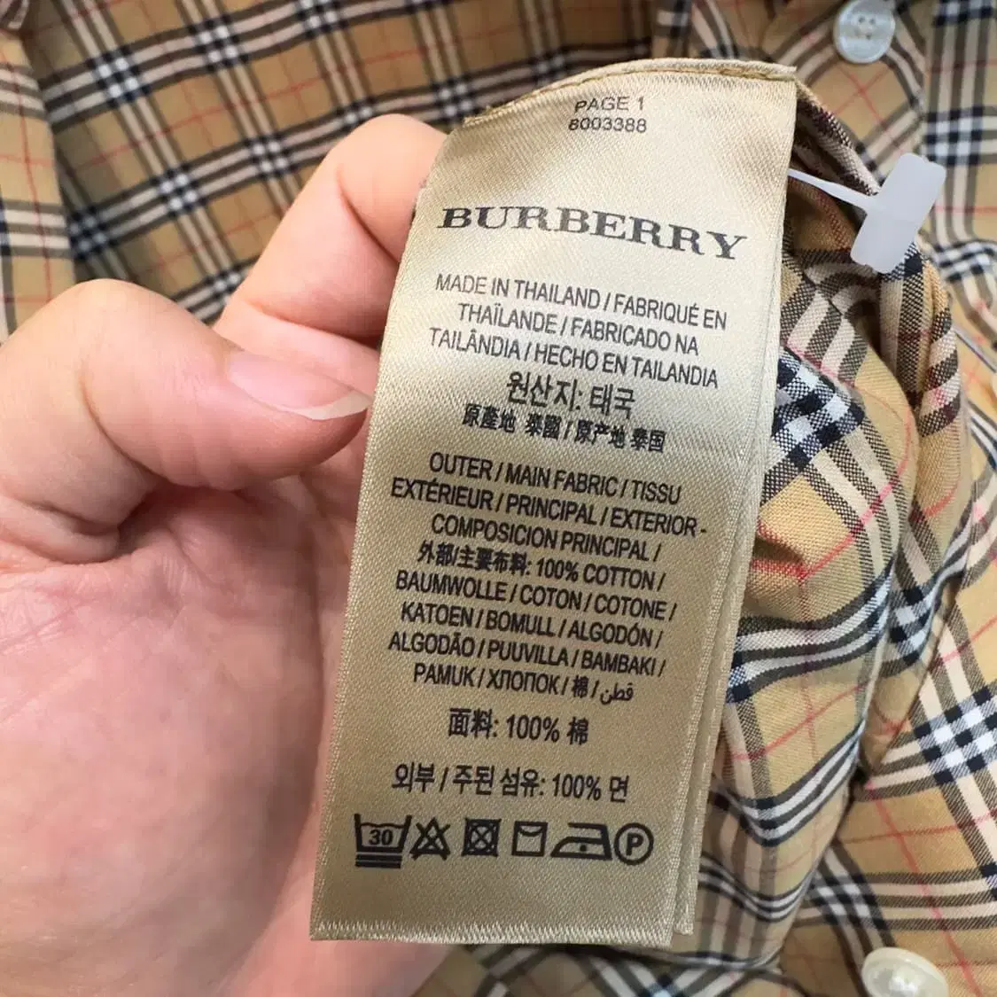 Burberry 버버리 노바 체크 벨티드 셔츠 미디 원피스 베이지