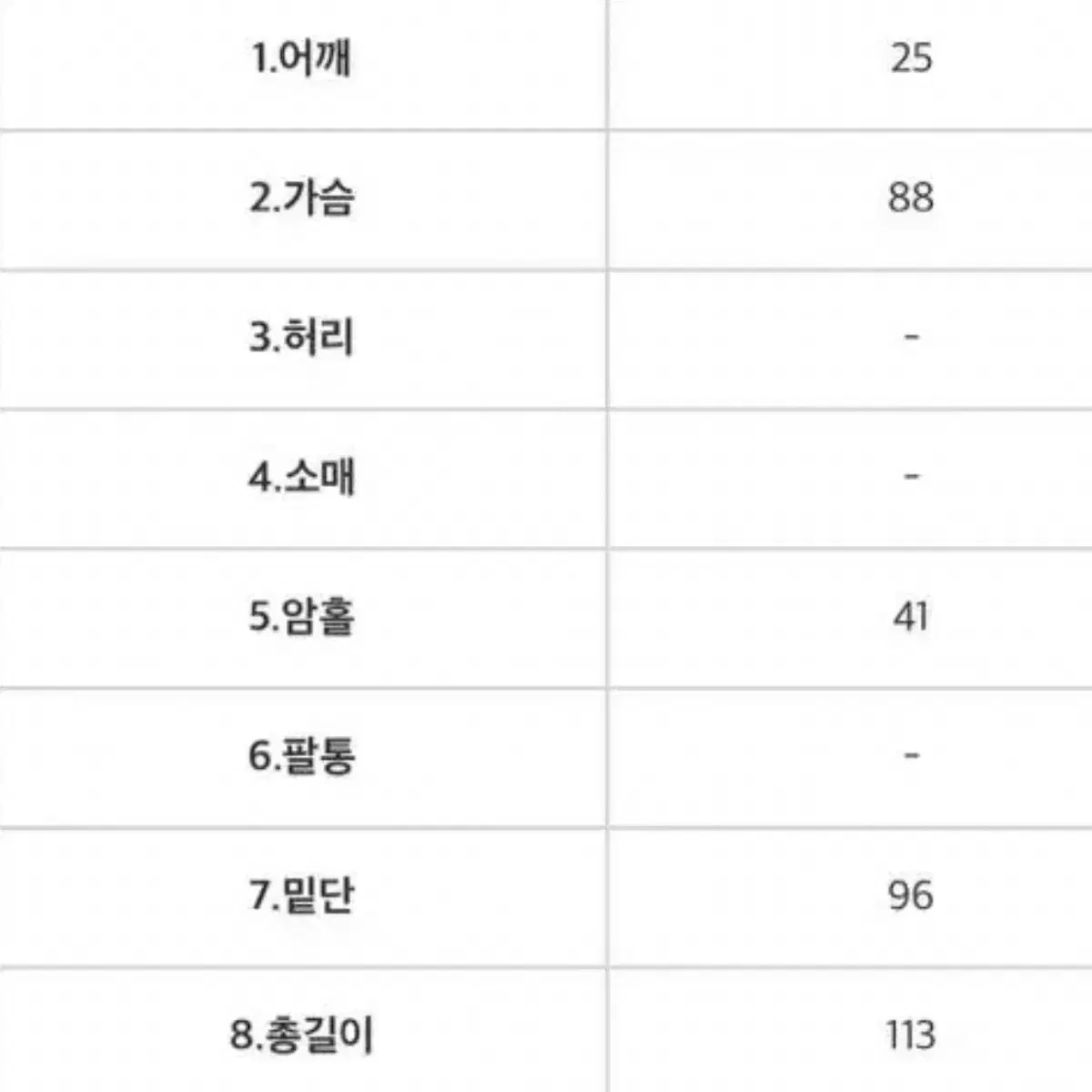 (새상품) 더아셀 베이글 골지 나시 롱원피스 *빅사이즈,통통녀,66,77