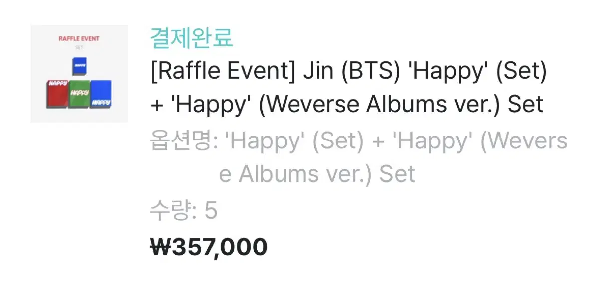 bangtan jin seokjin happy sealed album wts