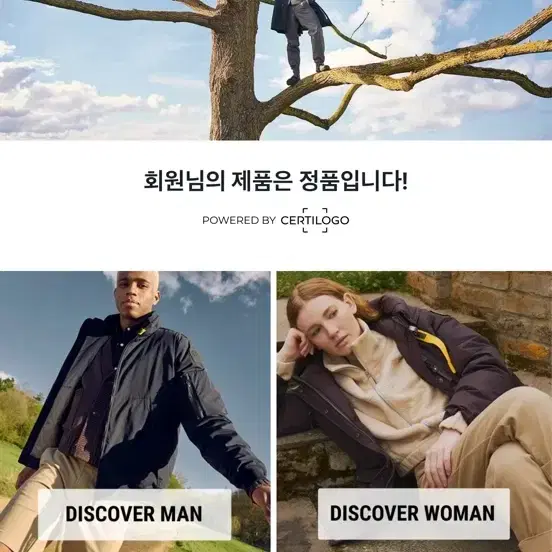 파라점퍼스 남성 파이어 봄버 다운 패딩 재킷 - 다크 그레이