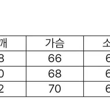 [XL] Taion 타이온 경량 리버시블 패딩