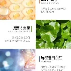 닥터이노덤 코스메틱 포뮬러 리페어크림 꽃무늬 이노덤 100ea Box