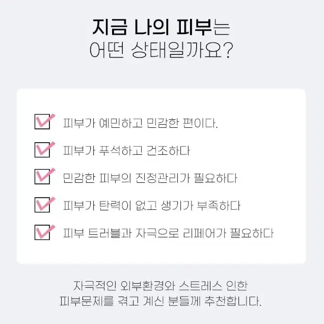 닥터이노덤 코스메틱 포뮬러 리페어크림 꽃무늬 이노덤 100ea Box