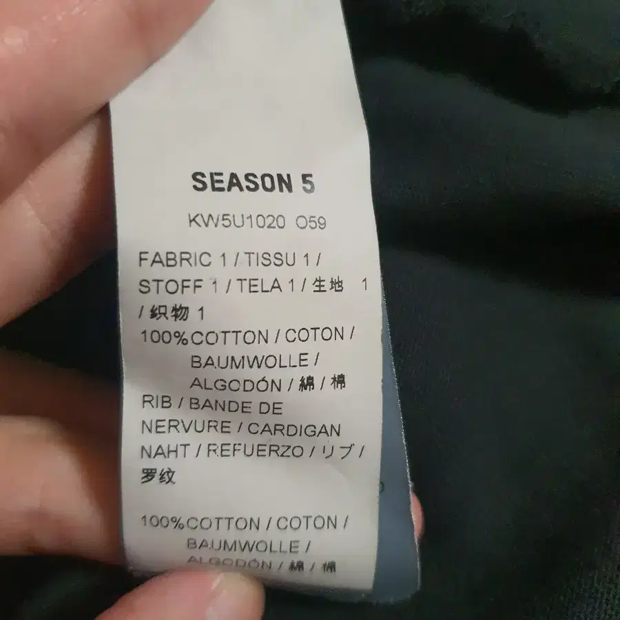 이지 시즌5 yzy yeezy season5 이지갭 칼라바사스