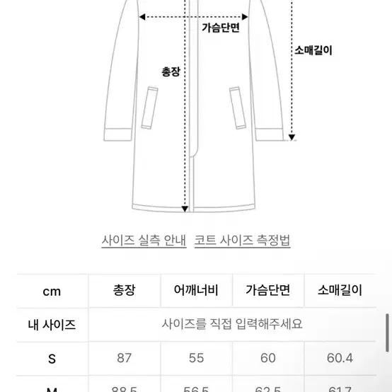 라그랑지 캐시미어 하프코트 블랙 [엄청이쁨..]