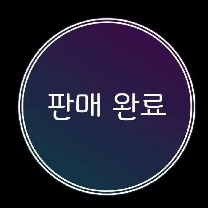 잠뜰 책 일괄 판매