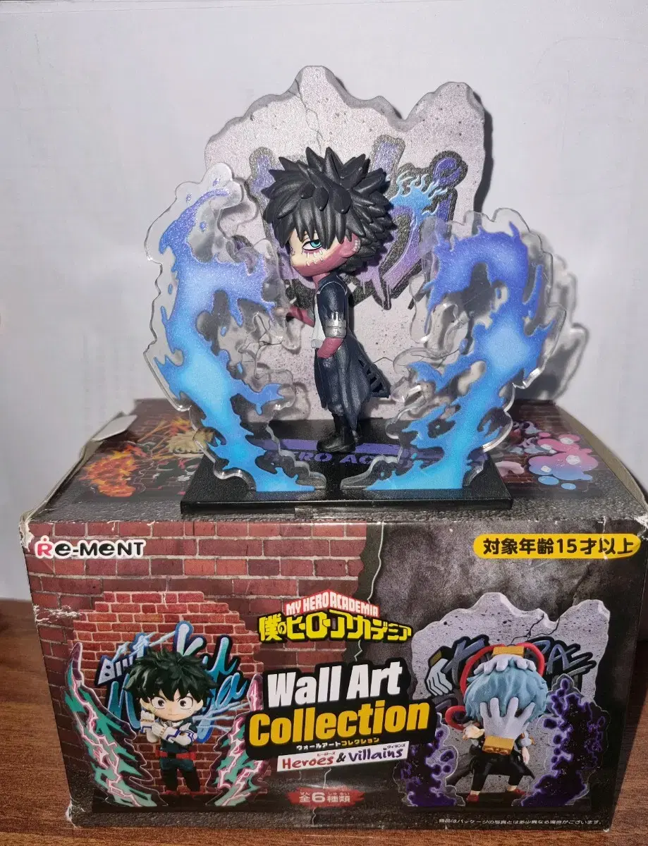 Hiroaka Tabi Wall Art Collection Figures