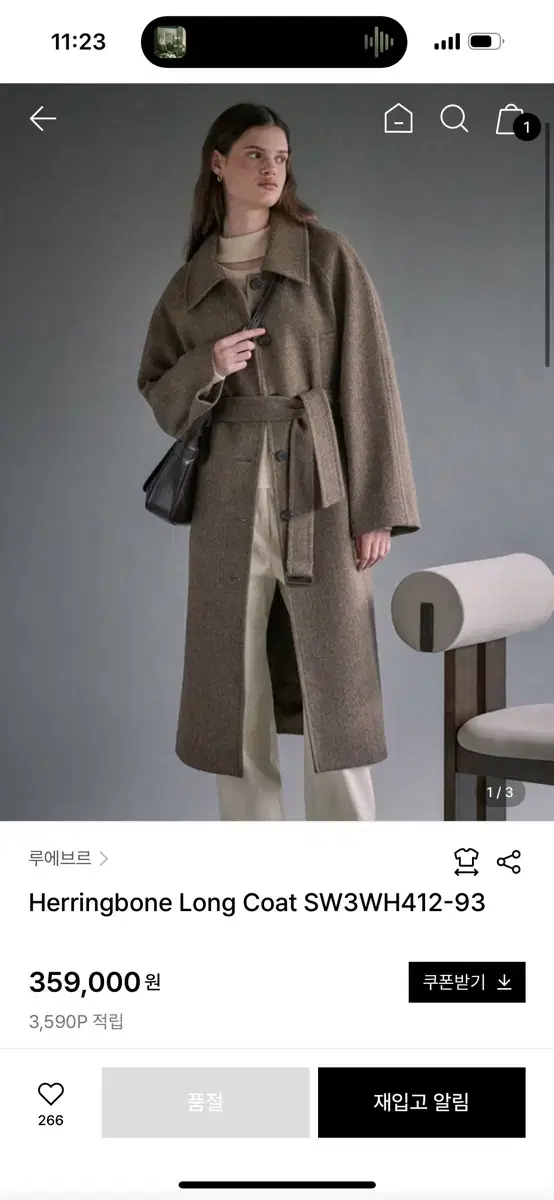 루에브르 Herringbone Long Coat