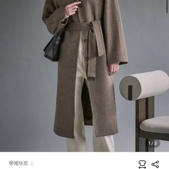 루에브르 Herringbone Long Coat