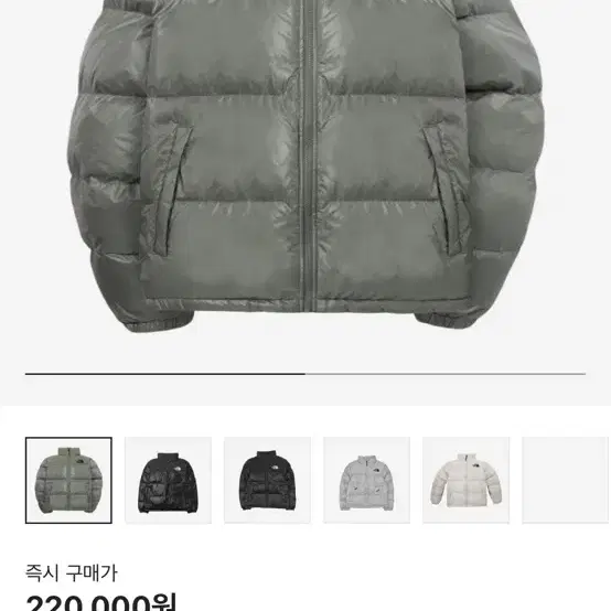 노스페이스 온 볼 자켓 카키 The North Face On Ball