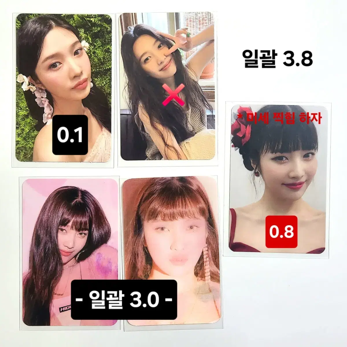 Red Velvet joy album La Rouge lenticular photocard Wts!