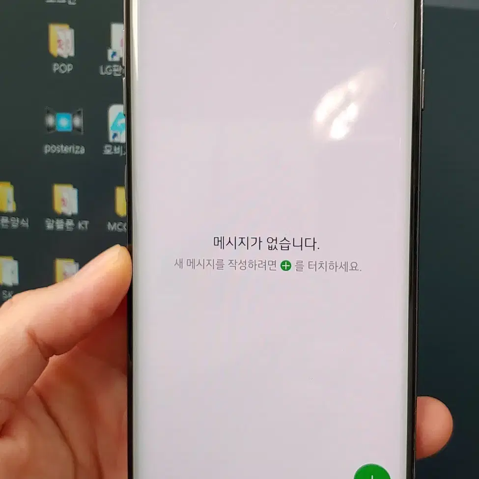 엘지벨벳 G900 128G 블랙 인천 중고폰매장