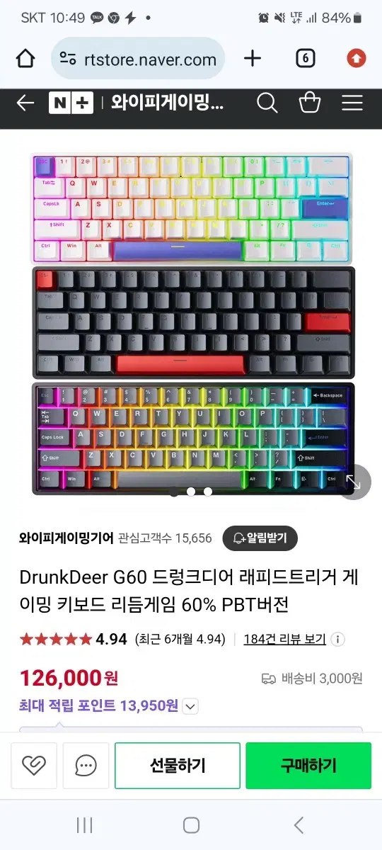 드렁큰디어 g60 키보드팝니다.