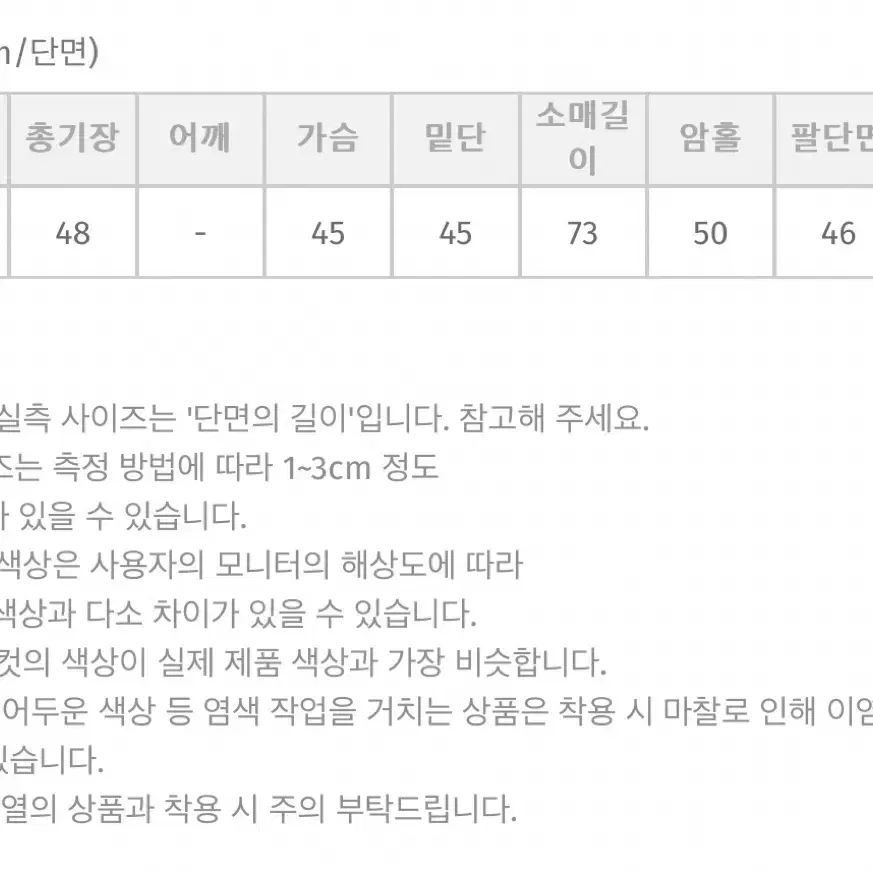 (새상품) 육육걸즈 썸머 리본 루즈 볼레로 가디건 소프트카키 *얇은가디건