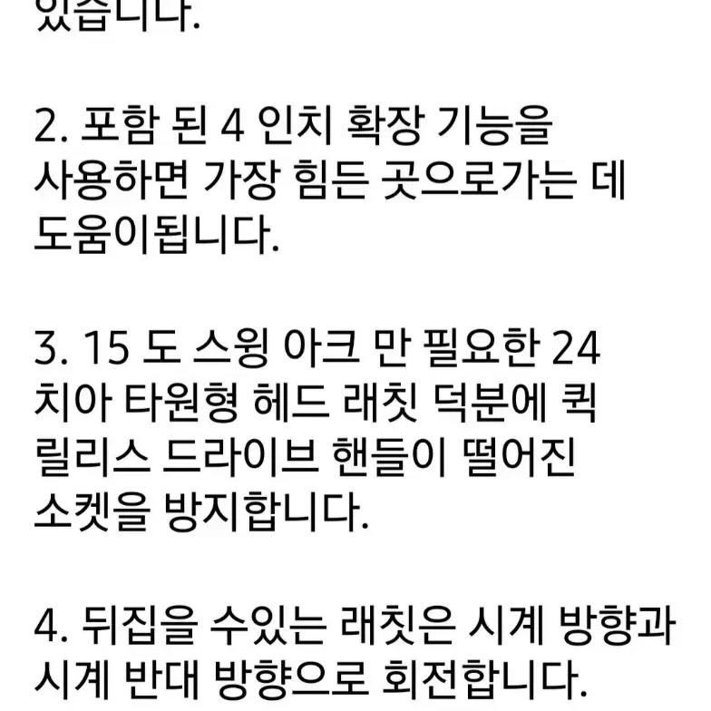 12p복스공구셋트 라쳇렌치 육각소켓렌치ㅡ신품