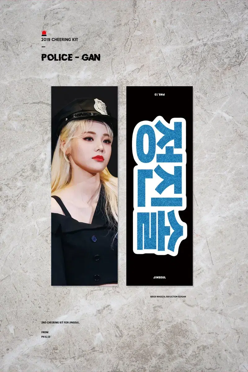 Loona of the Month Artemis jinsoul slogan