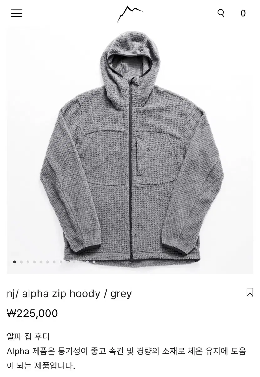 cayl Kale Alpha Zip Hoodie L