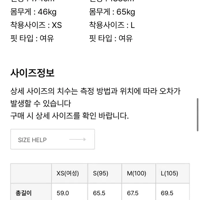 토마스모어 사커스웨트 수에뇨 맨투맨 xs