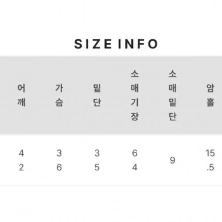 (새상품) 엘더랜드 오프숄더 날개 긴팔티셔츠 *빅사이즈,통통녀,66,77