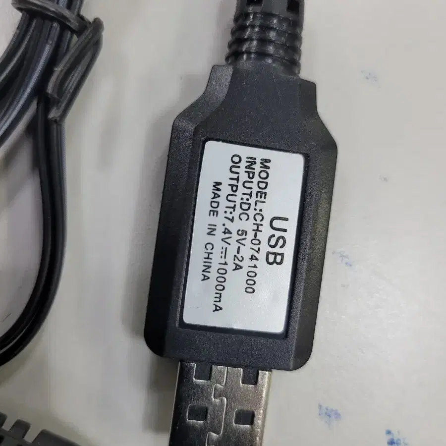 RC카 충전배터리7.4V 4000mah