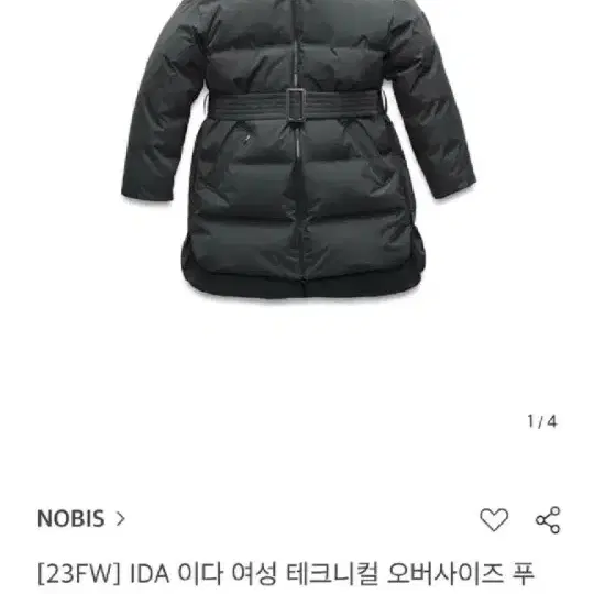 노비스 패딩 이다 IDA