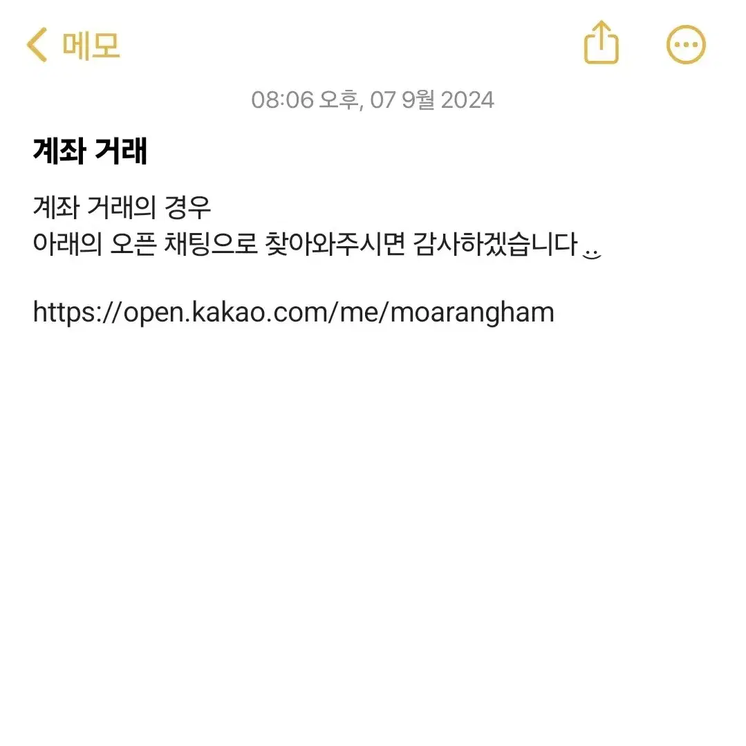 프리채널 회원증 판매