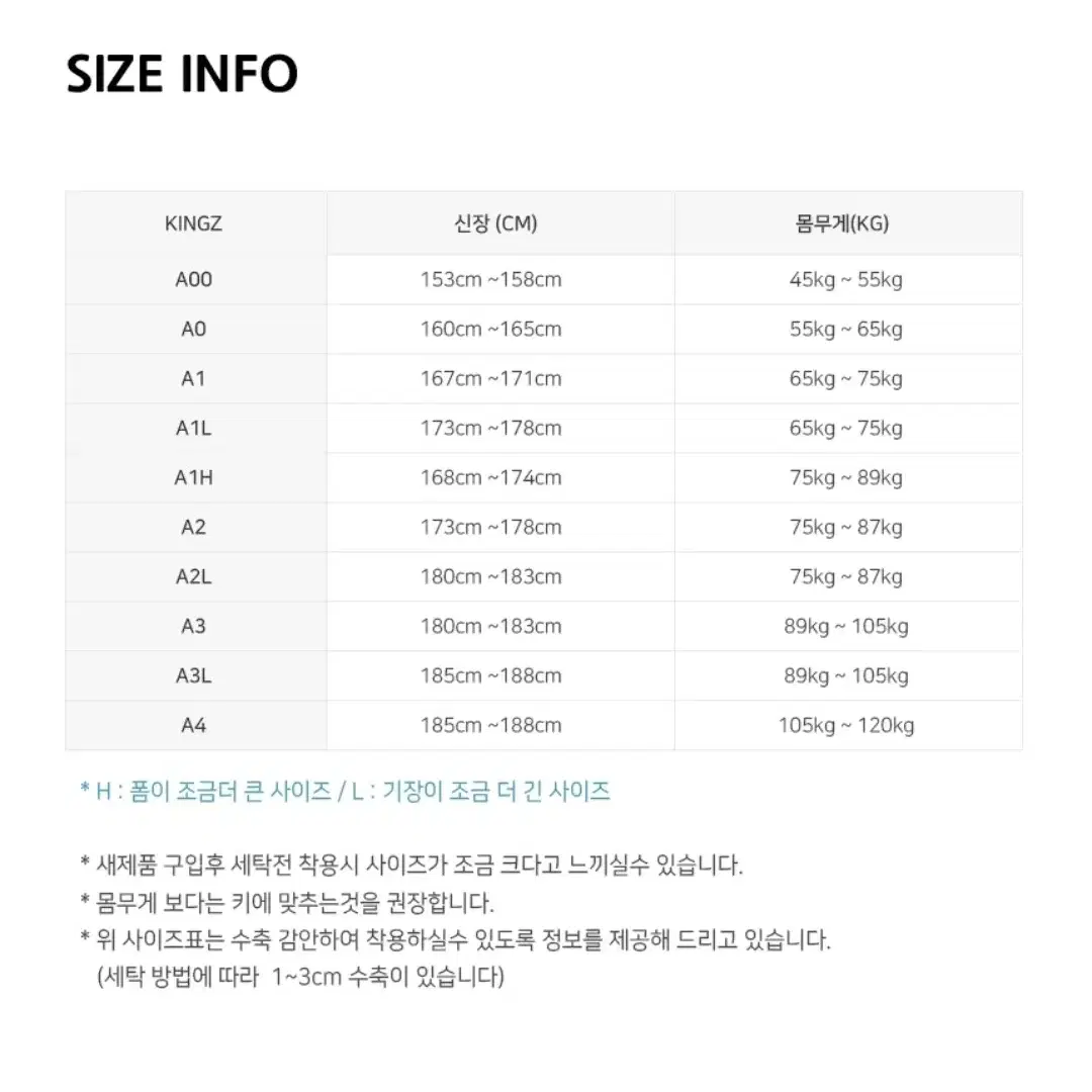 마에다 블랙라벨 화이트 a00 주짓수 도복