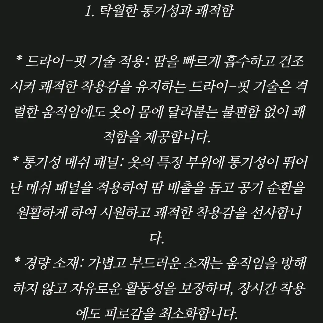 새상품 M - 나이키 파리생제르맹 트레이닝 프리 매치 탑 반팔 유니폼