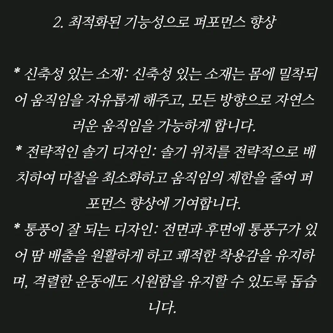 새상품 M - 나이키 파리생제르맹 트레이닝 프리 매치 탑 반팔 유니폼