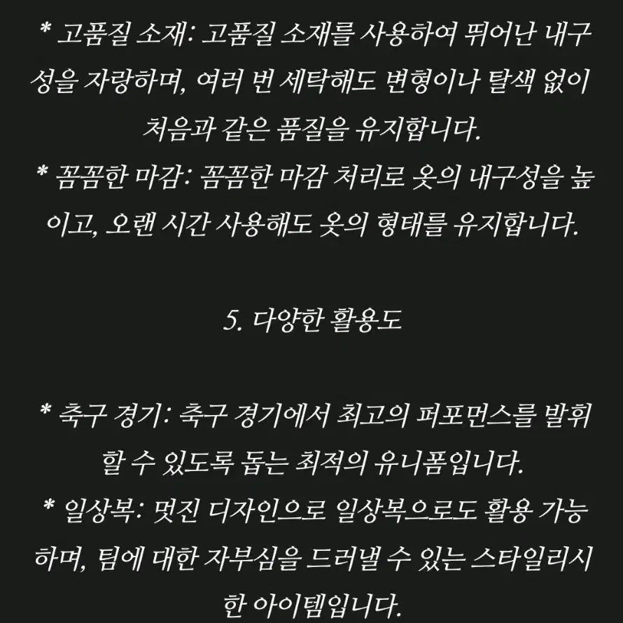 새상품 M - 나이키 파리생제르맹 트레이닝 프리 매치 탑 반팔 유니폼