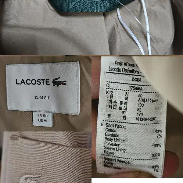 LACOSTE 라코스테 면 스판 자켓 100