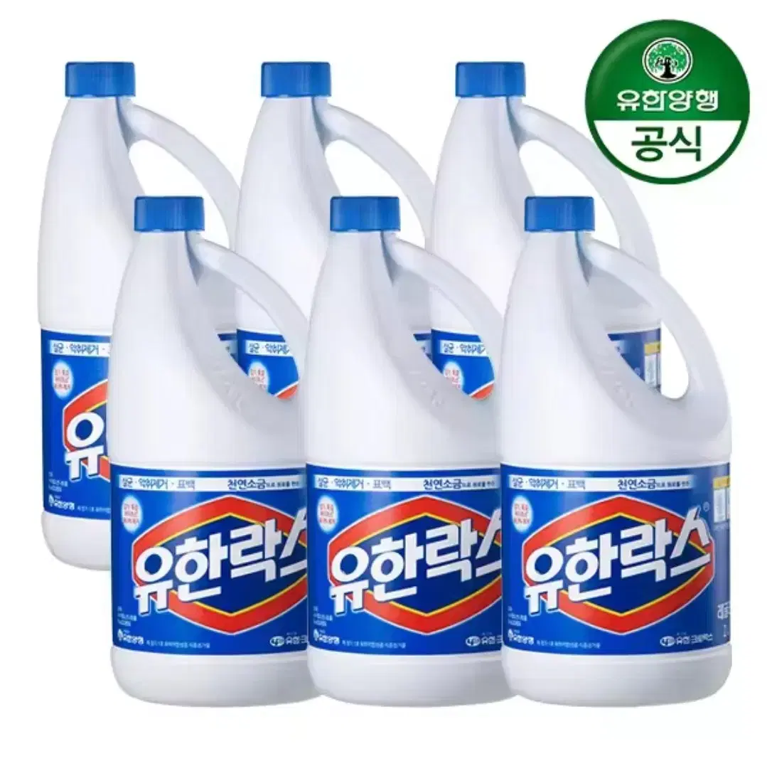 유한락스 레귤러 2L 6개