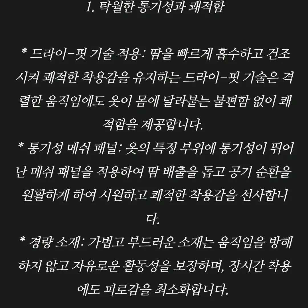 새상품 M L - 나이키 파리생제르맹 프리 매치 어웨이 드라이핏 반팔티