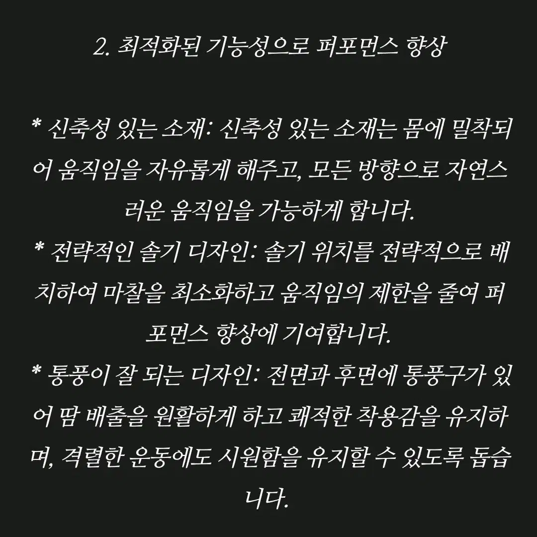 새상품 M L - 나이키 파리생제르맹 프리 매치 어웨이 드라이핏 반팔티