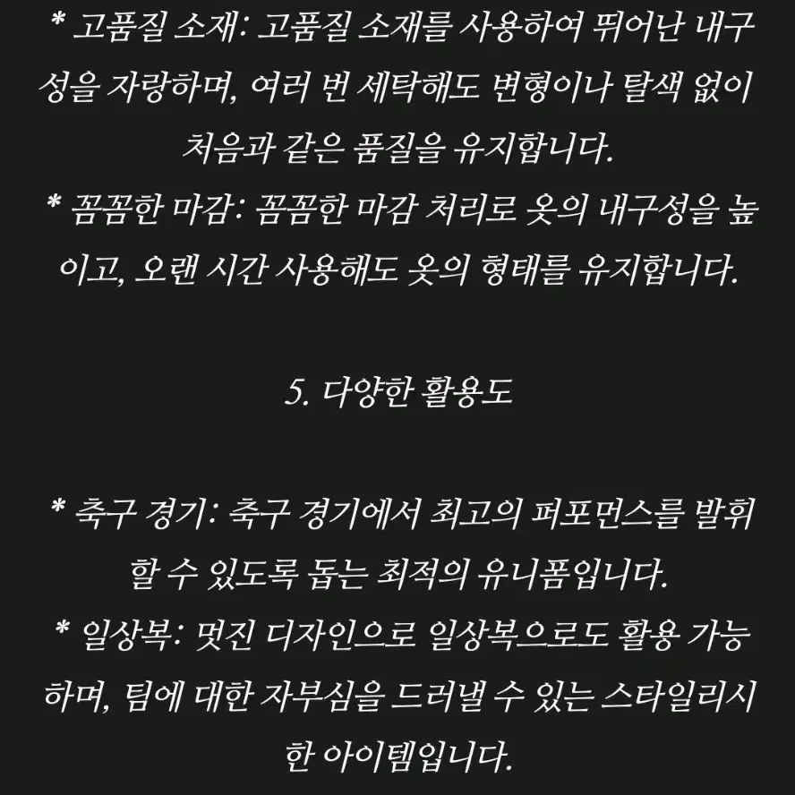 새상품 M L - 나이키 파리생제르맹 프리 매치 어웨이 드라이핏 반팔티