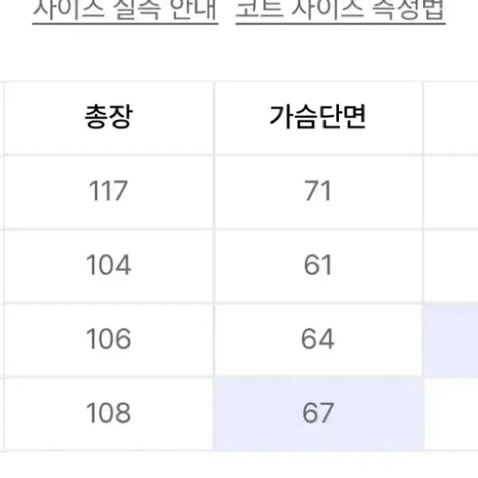 네이머클로딩 발마칸 코트 차콜 XL