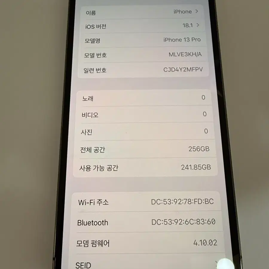 아이폰13 프로 256 그레이 s급 84%