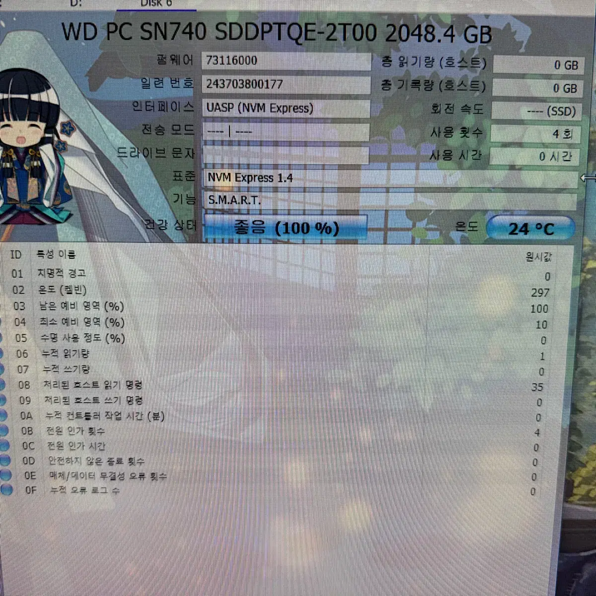 WD SN740 M.2 2230 (2TB) SSD팝니다