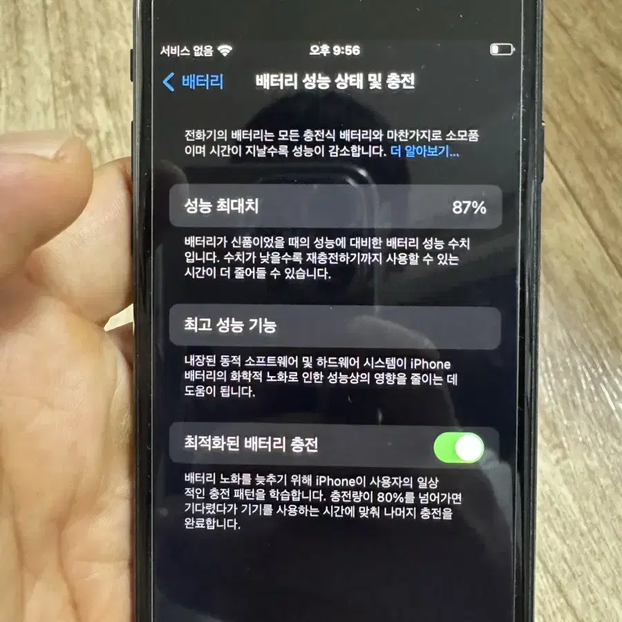 아이폰11퍼플 128 아이폰se3 64기가