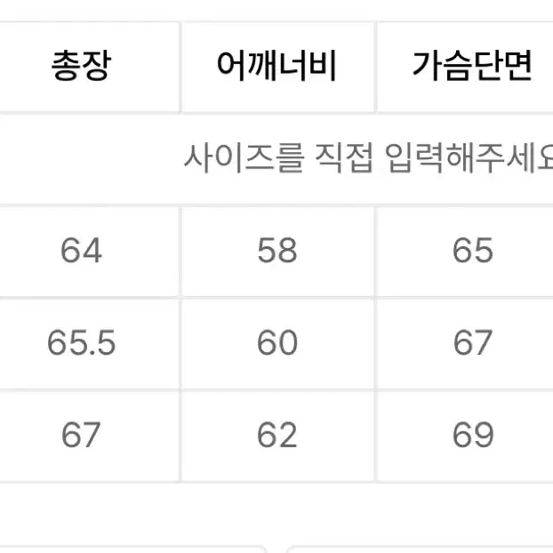 인사일런스 스웨이드 자켓