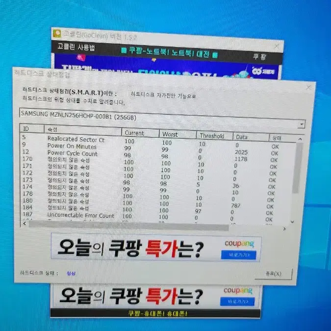 LG 24인치 일체형 TV 모니터 가능