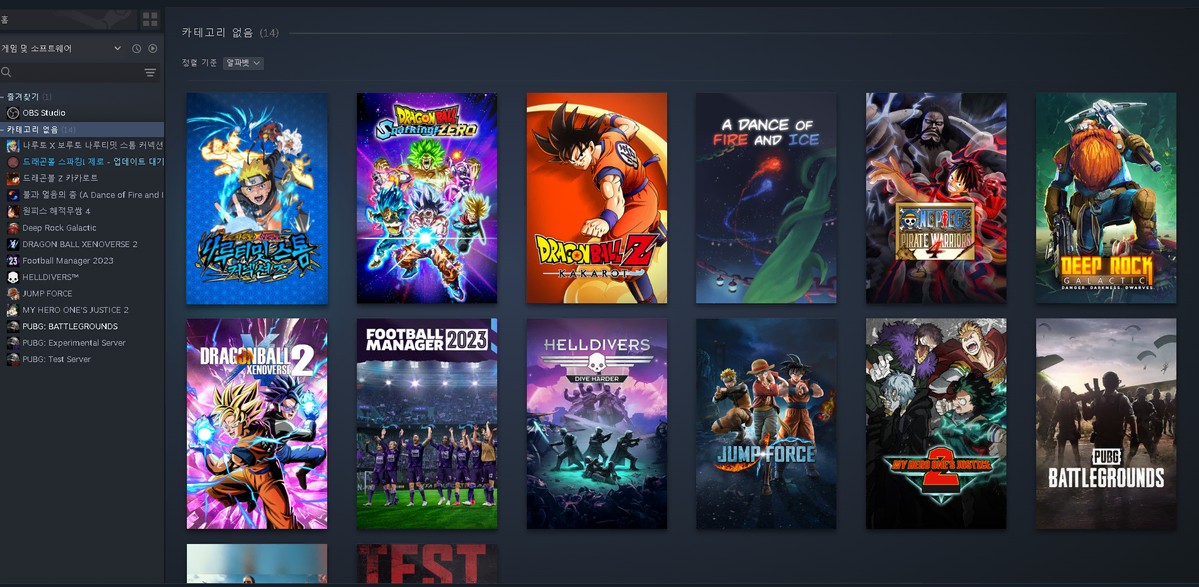 Steam sells (Dragon Ball Park Zero, Naruto Ultimate Storm Connection, Dragon Ball Z Kakarot,) etc.