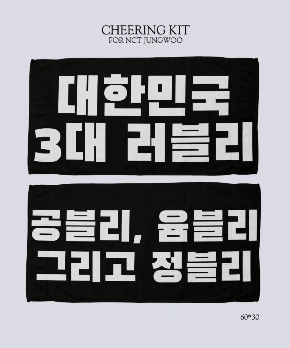 nct 127 jungwoo zuu zuu zuu zuu slogan wts