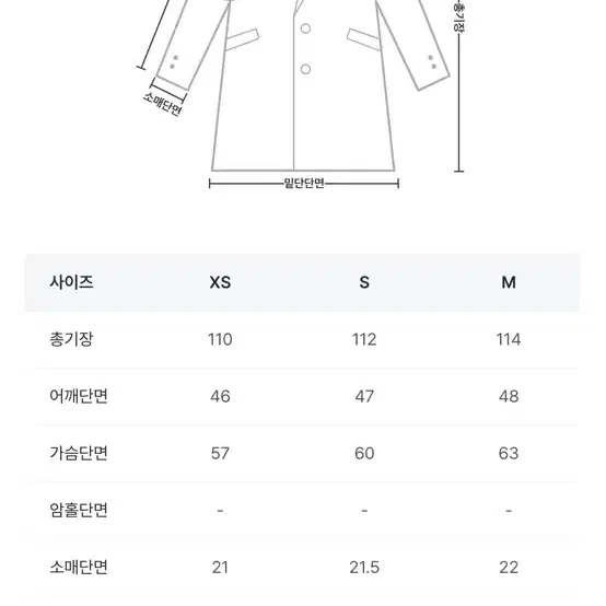 미니뽕 핸드메이드 히든 벨트 롱 코트