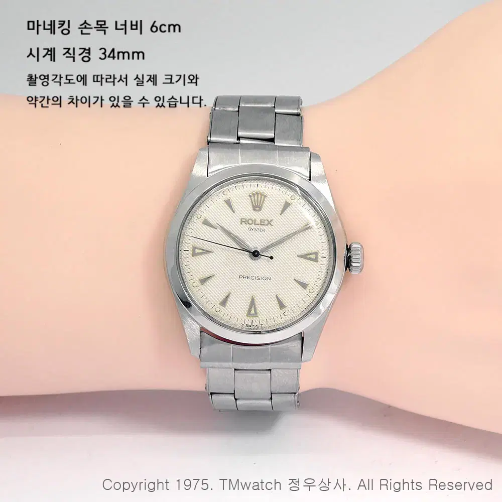 롤렉스 오이스터 퍼시즌 34mm 6482 엔틱