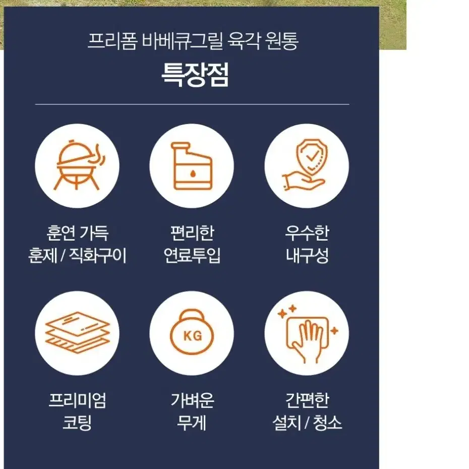 통 바베큐그릴 육각 원통 캠핑 화로 그릴 바베큐