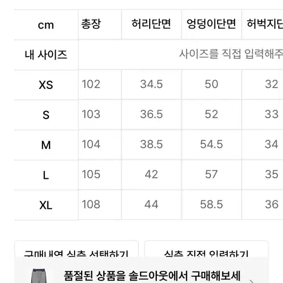 스컬프터 리버스 데님 팬츠 인디고